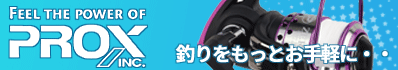 ≪純正部品・パーツ≫ がまかつ がま鯉 速斗 39スペシャル 6H 3.9m #4