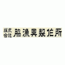 よつあみ スーパートップ5色 100m (30号／25号) : 釣具館 釣華(ちょう
