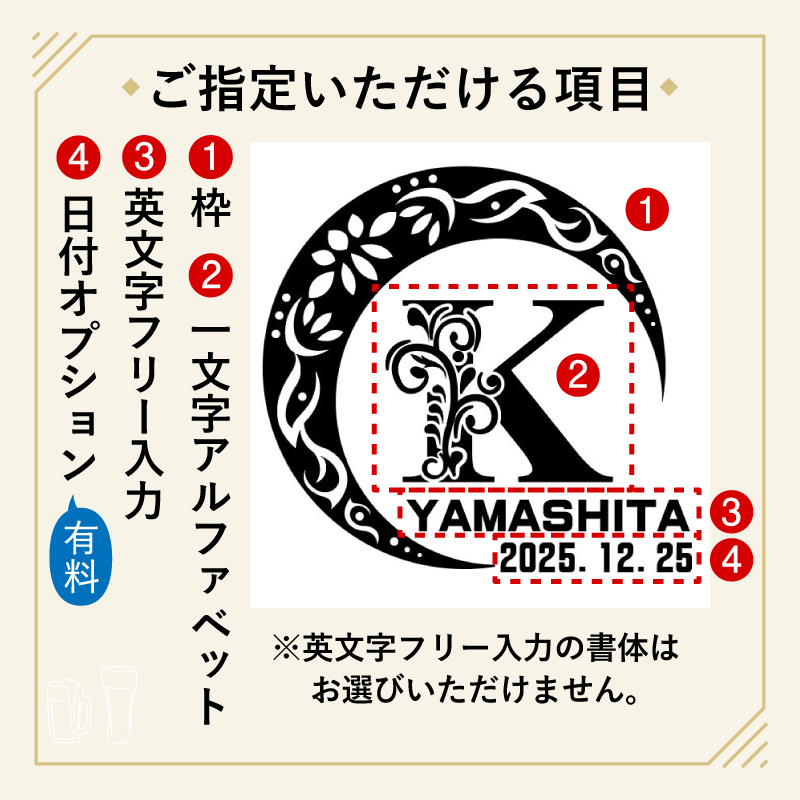 タンブラー 名入れ 【正規品】 ビアキューブ プレゼント 真空断熱 保温 保冷 ステンレス 名前入り 彫刻 刻印 グラス コップ 黒 赤 390 ml アル AL61D | ブランド登録なし | 12