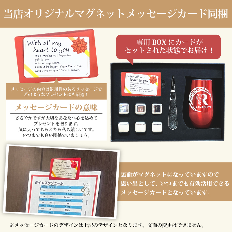 タンブラー 名入れ 【正規品】 ビアキューブ プレゼント 真空断熱 保温 保冷 ステンレス 名前入り 彫刻 刻印 グラス コップ 黒 赤 390 ml アル AL61D | ブランド登録なし | 04