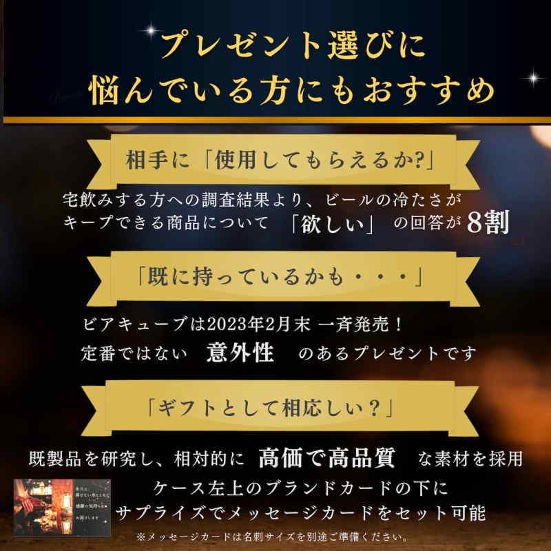 タンブラー 名入れ 【正規品】 ビアキューブ プレゼント 真空断熱 保温 保冷 ステンレス 名前入り 彫刻 刻印 グラス コップ 黒 赤 390 ml アル AL61D | ブランド登録なし | 06