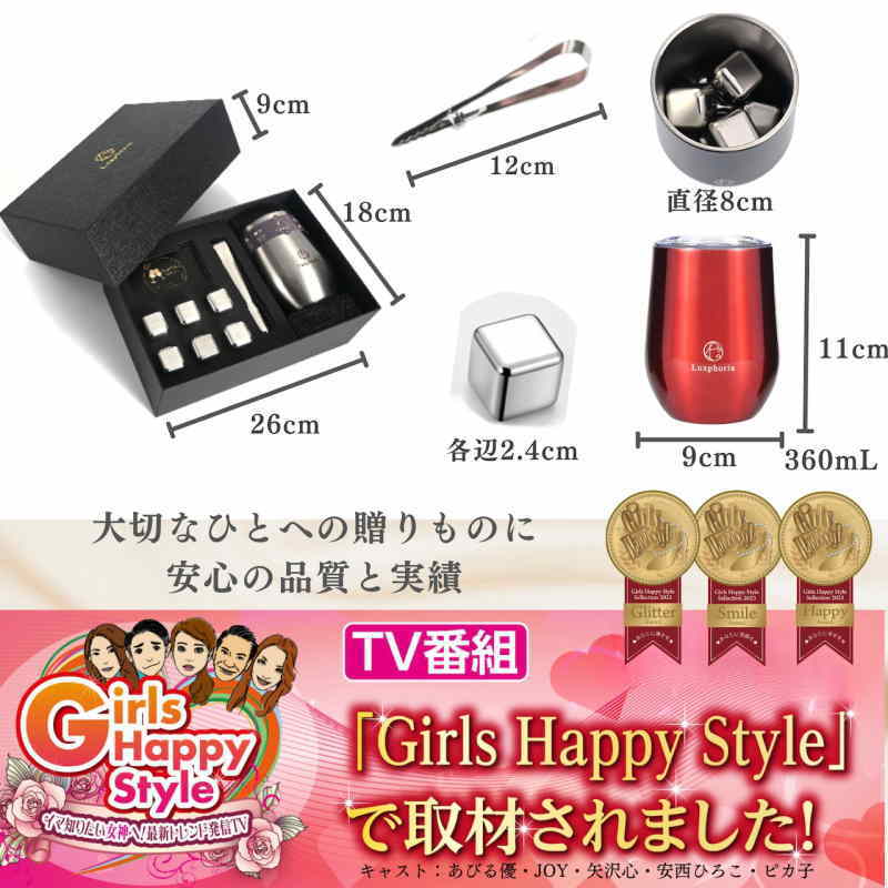 タンブラー 名入れ 【正規品】 ビアキューブ プレゼント 真空断熱 保温 保冷 ステンレス 名前入り 彫刻 刻印 グラス コップ 黒 赤 390 ml アル AL61D | ブランド登録なし | 08