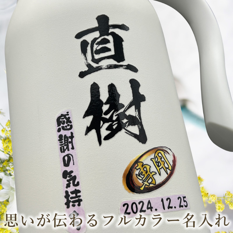 卓上 ポット 名入れ プレゼント 真空断熱 保...の詳細画像2