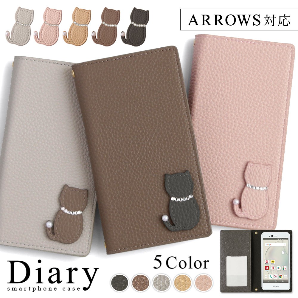 ARROWS BZ03 P[X 蒠^  uh X}zP[X S@Ή android L A[Ybz03 hR xm X}zJo[ J[h[ simt[ xgȂ