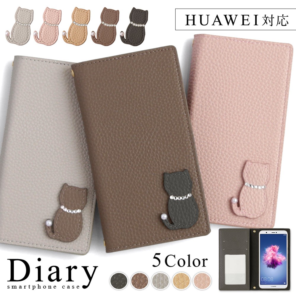HUAWEI Mate 20 Pro �P�[�X �蒠�^ ������� �u�����h �X�}�z�P�[�X �S�@��Ή� android �L �t�@�[�E�F�C �X�}�z�J�o�[ sim�t���[ �J�[�h���[ �x���g�Ȃ�