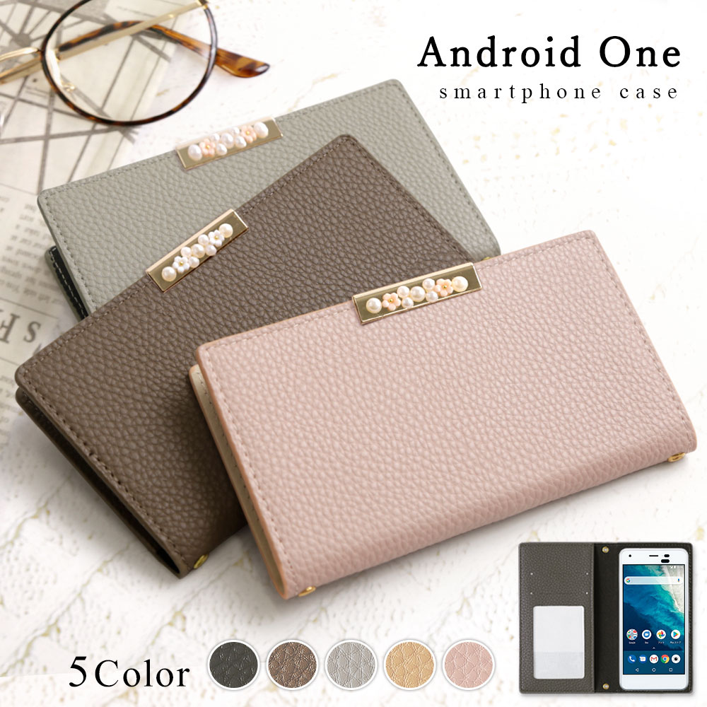 Android One s9 �P�[�X �蒠�^ android one s8 �P�[�X android one s7 s6 s5 s2 x5 x4 android���� �A���h���C�h���� ���C���o�C�� ������� �J�o�[ ��