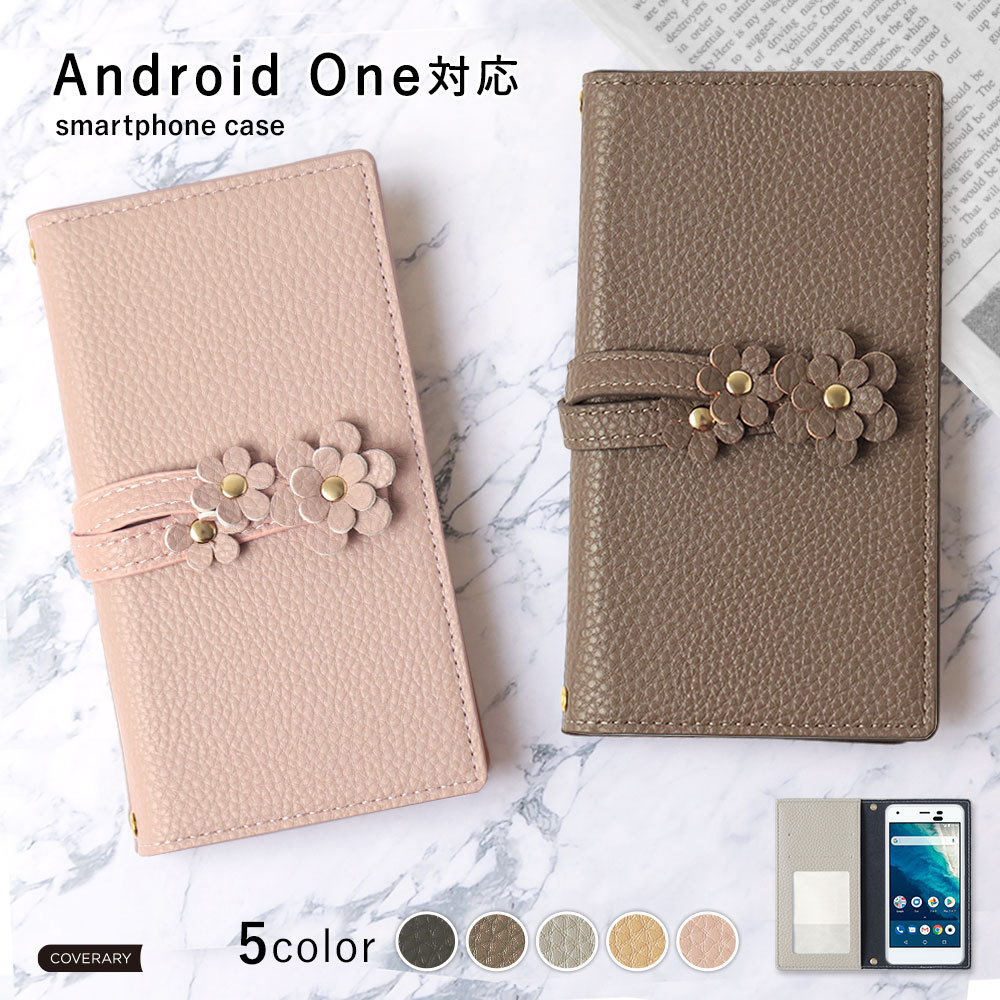 Android One s9 �P�[�X �蒠�^ android one s8 �P�[�X android one s7 s6 s5 s2 x5 x4 android���� �A���h���C�h���� ���C���o�C�� ������� �J�o�[ ��