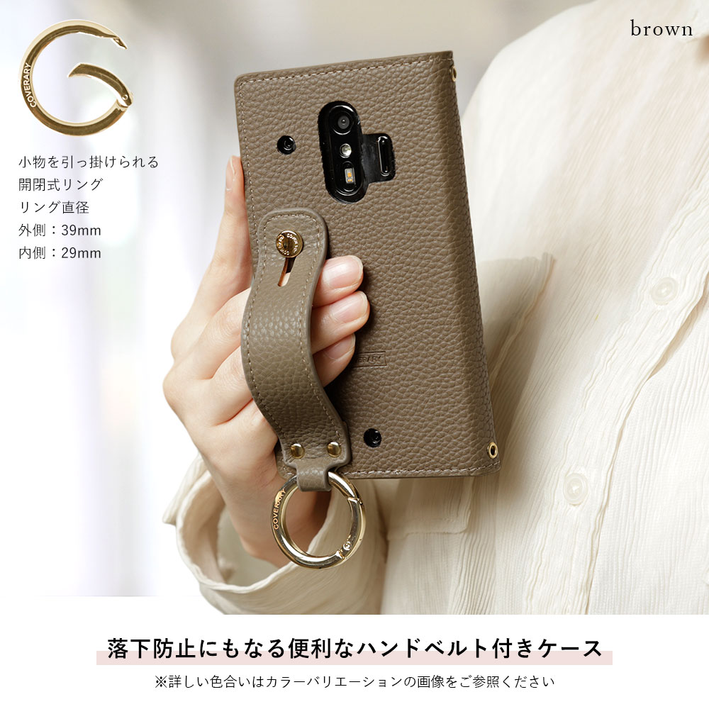 AQUOS wish wish5 ケース 手帳型 ハンドベルト おしゃれ ブランド