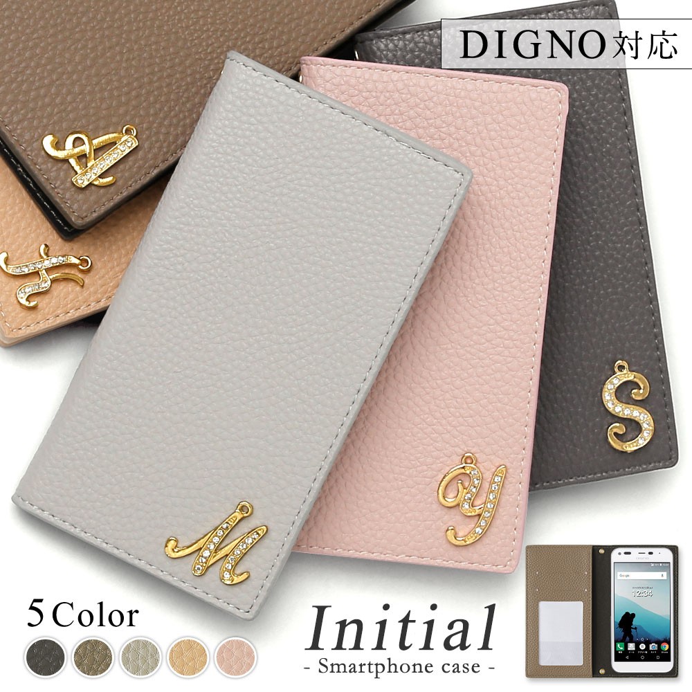 DIGNO BX2 P[X digno sx3 X}zP[X dignoP[^C digno g digno bx 901kc 704kc 501kc Jo[ 蒠^  \tgoN CjV