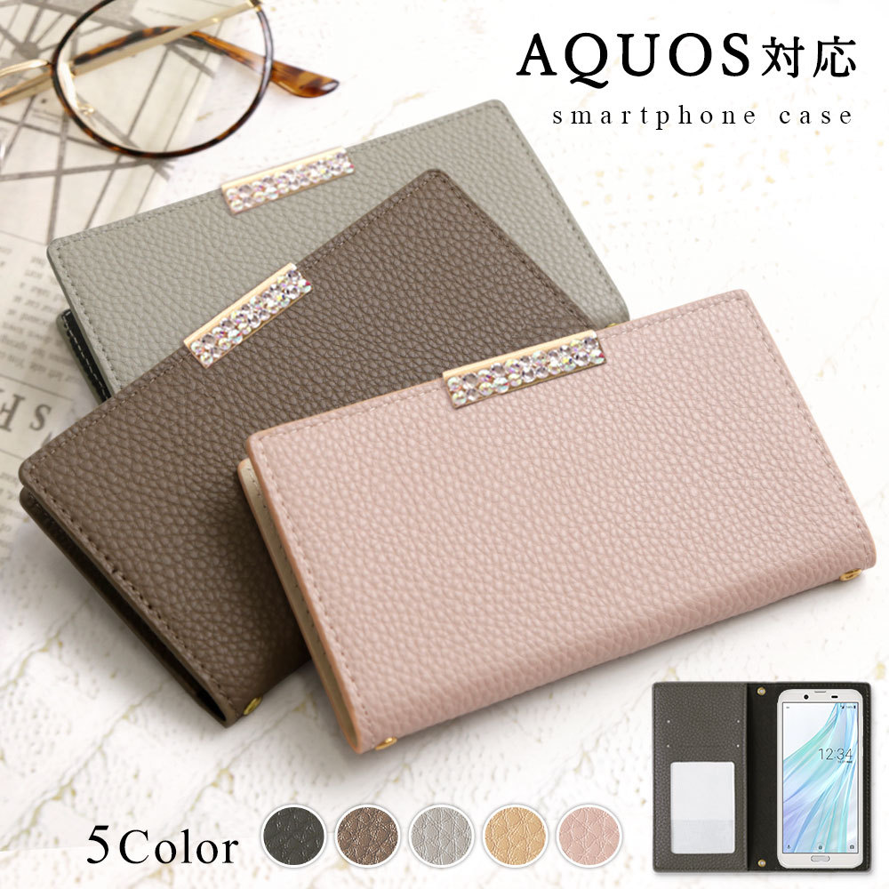 AQUOS sense7 ケース 手帳型 sense8 ケース wish2 sense6 wish3 sense4  basic plus lite ベルトなし simフリー アクオスwish2 アクオスセンス8 カバー おしゃれ