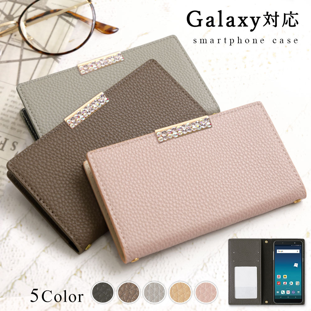 Galaxy A52 5G SC-53B ケース 手帳型 おしゃれ ブランド スマホケース 全機種対応 android ギャラクシーA52 SC53B スマホカバー キラキラ カード収納 simフリー