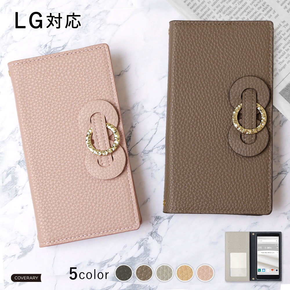 LG velvet �X�}�z�P�[�X �蒠�^ ������� style3 �P�[�X �h�R�� �X�}�z�J�o�[ sim�t���[ l-03k l-52a �G���W�[ lg �X�}�z�P�[�X ���킢��