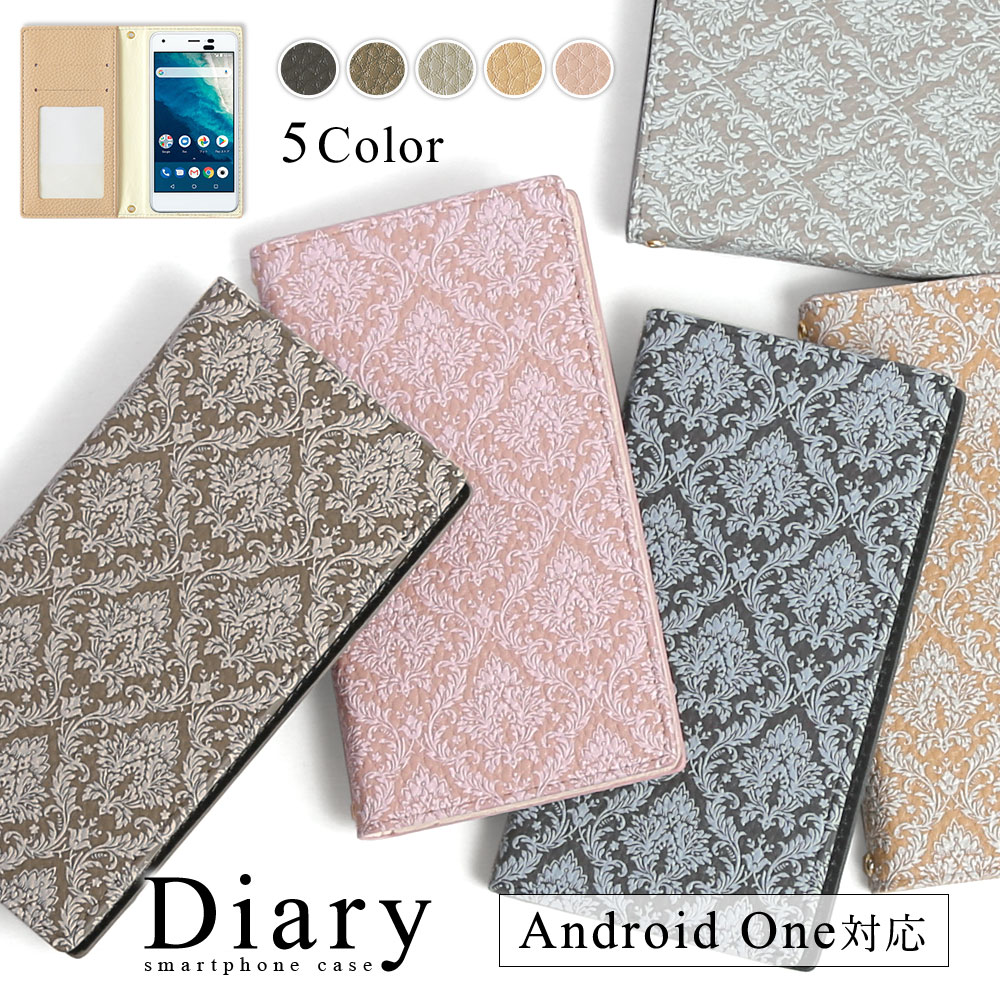 Android One s9 �P�[�X �蒠�^ android one s8 �P�[�X android one s7 s6 s5 s2 x5 x4 android���� �A���h���C�h���� ���C���o�C�� ������� �J�o�[ ���킢��