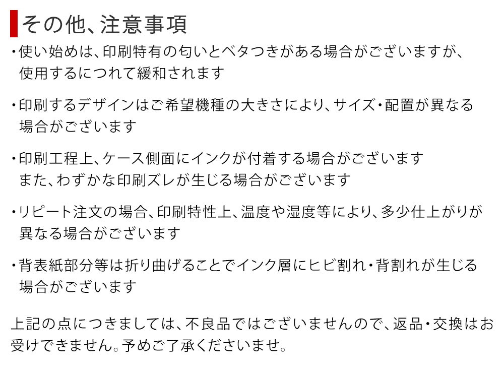 BASIO active ケース 手帳型 basio4 ケース kyv47 basio3 kyv43 shg09 スマホケース カバー au 手帳型 ベイシオ4カバー おしゃれ イニシャル｜choupet｜15