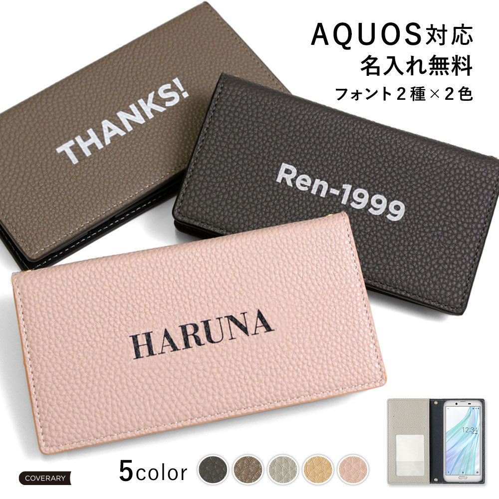AQUOS sense9 �P�[�X �蒠�^ wish5 wish4 �P�[�X r9 sense8 sense7 plus lite sim�t���[ �A�N�I�Xwish5 �A�N�I�X�Z���X9 �J�o�[ ������� �J�o�[ ������
