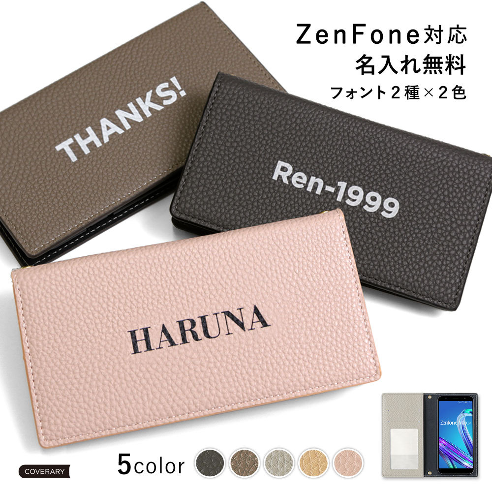 ZenFone9 �P�[�X zenfone 8 �P�[�X zenFone7 pro �X�}�z�P�[�X ������� �[���t�H���}�b�N�X �J�o�[ sim�t���[ ������ ���킢��