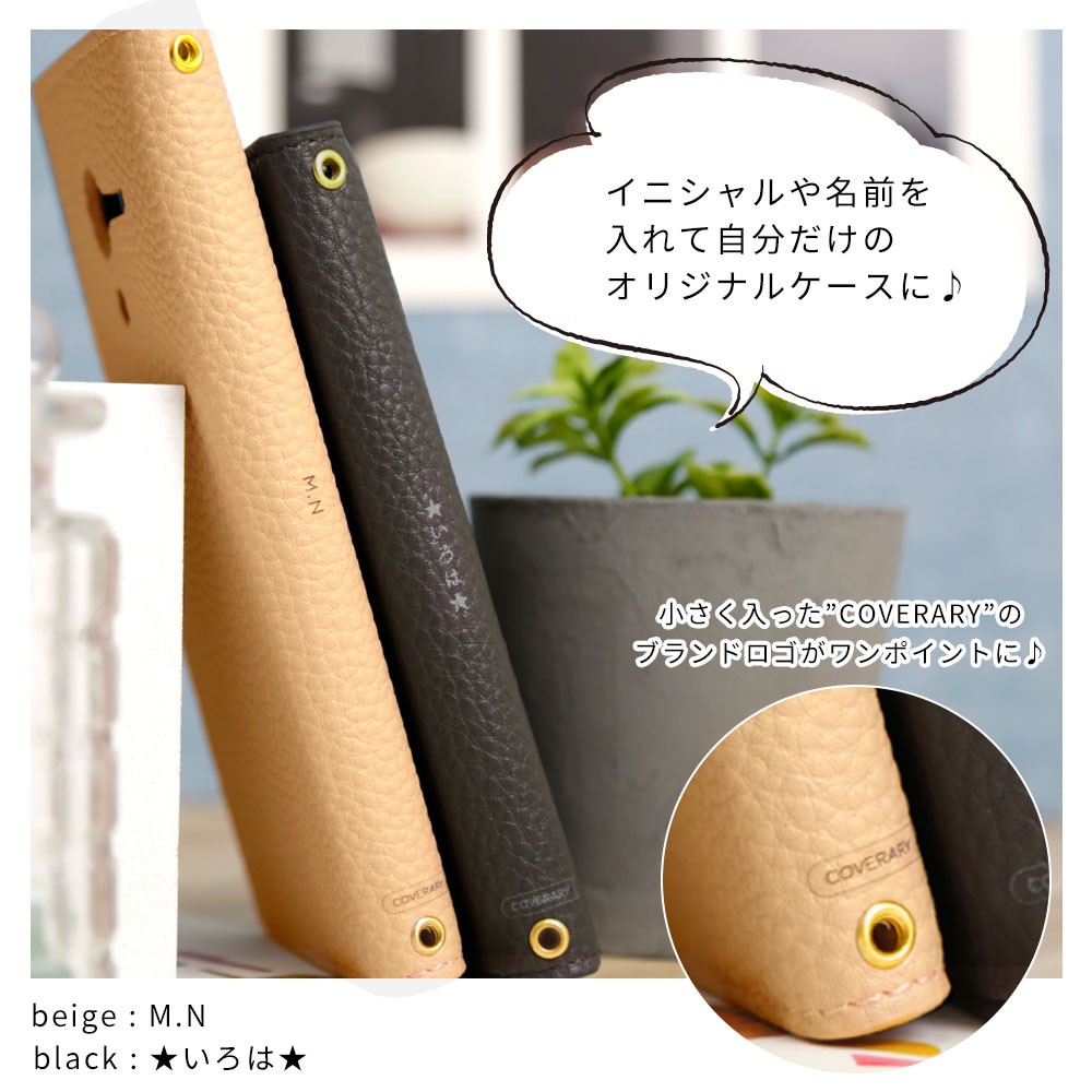 BASIO active ケース 手帳型 basio4 ケース kyv47 basio3 kyv43 shg09 スマホケース カバー au 手帳型 ベイシオ4カバー おしゃれ 名入れ かわいい｜choupet｜13