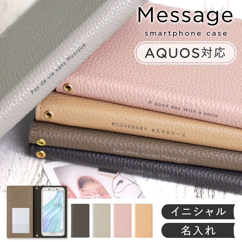 AQUOS sense9 �P�[�X �蒠�^ wish5 wish4 �P�[�X r9 sense8 sense7 plus lite sim�t���[ �A�N�I�Xwish5 �A�N�I�X�Z���X9 �J�o�[ ������� �J�o�[ ������