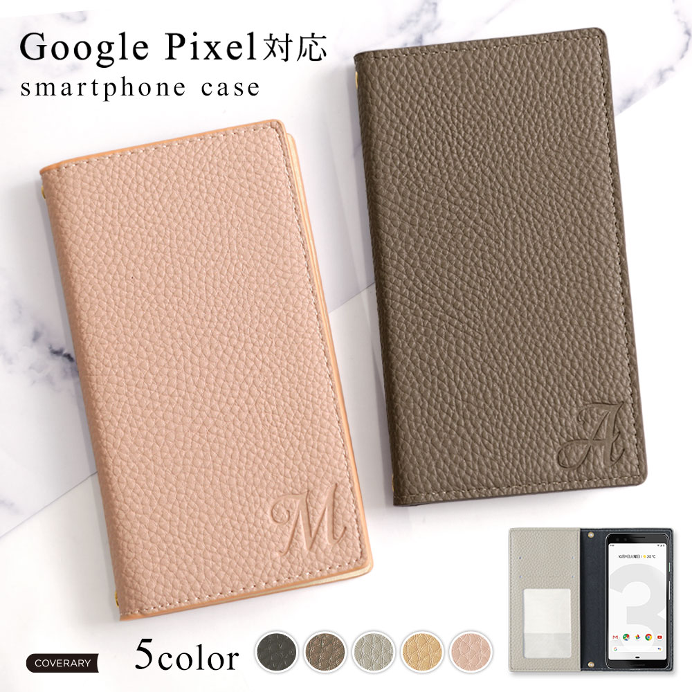 Google Pixel 5 ケース 手帳型 おしゃれ ブランド スマホケース 全機種対応 android グーグルピクセル5 ソフトバンク カバー イニシャル カード収納 simフリー