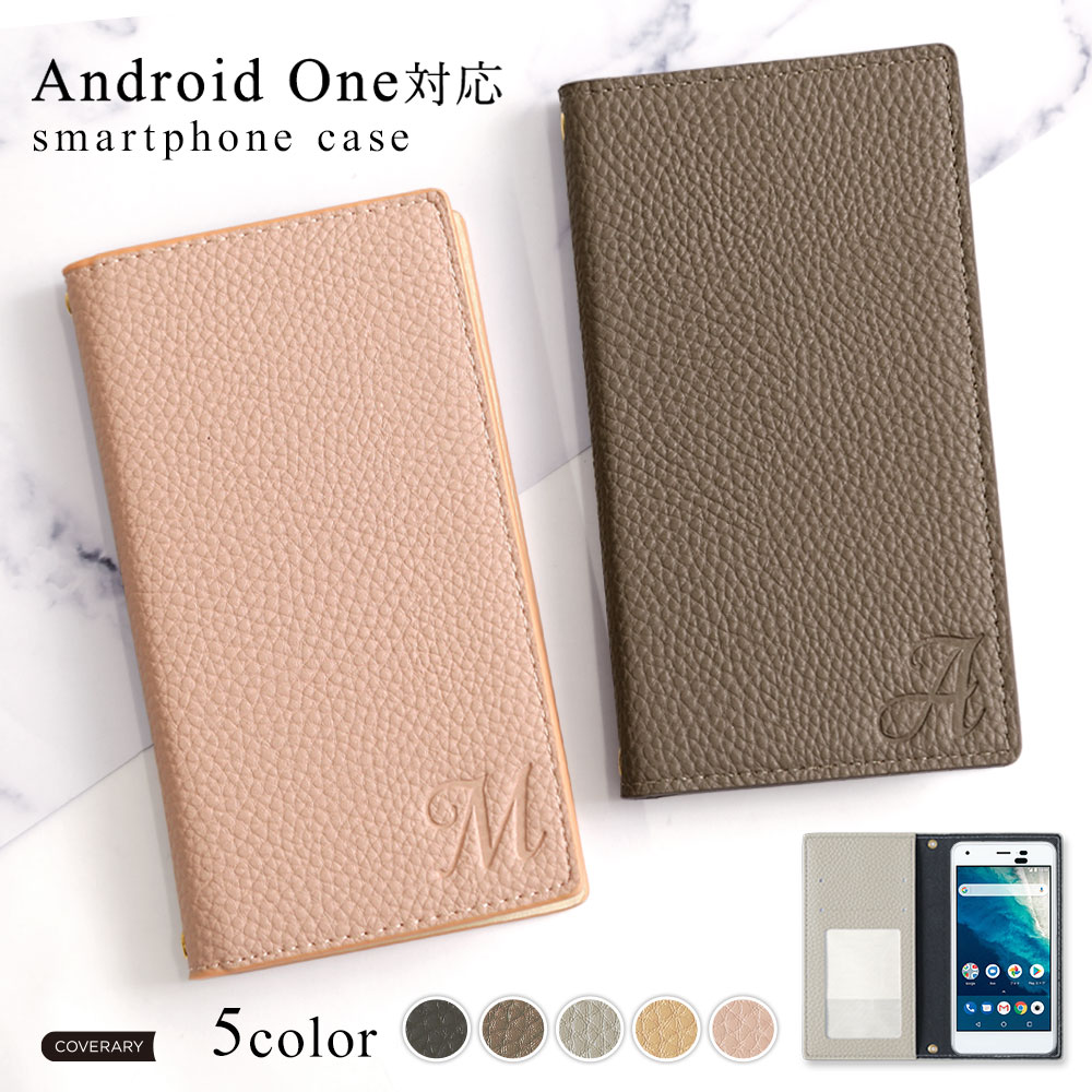 Android One s8 ケース 手帳型 おしゃれ ブランド スマホケース 全機種対応 android アンドロイドワンs6 京セラ simフリー ワイモバイル イニシャル カード収納