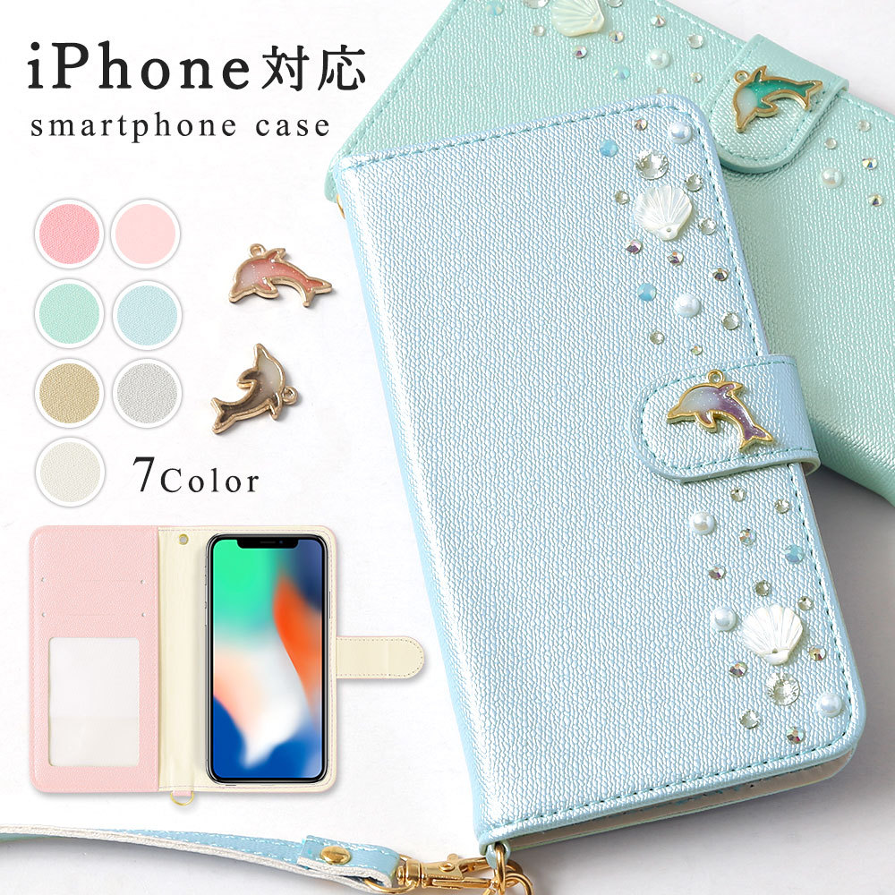 iPhone13 ケース iphone15 ケース iphone14 iphone 15pro  iphone se iphone12 ケース mini max iphoneケース 手帳型 おしゃれ アイフォン14｜choupet