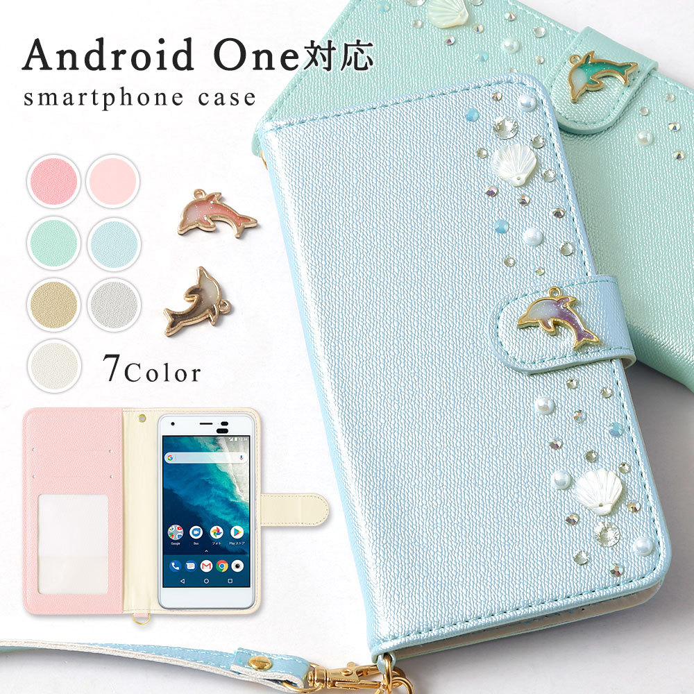 Android One s9 �P�[�X �蒠�^ android one s8 �P�[�X android one s7 s6 s5 s2 x5 x4 android���� �A���h���C�h���� ���C���o�C�� ������� �J�o�[