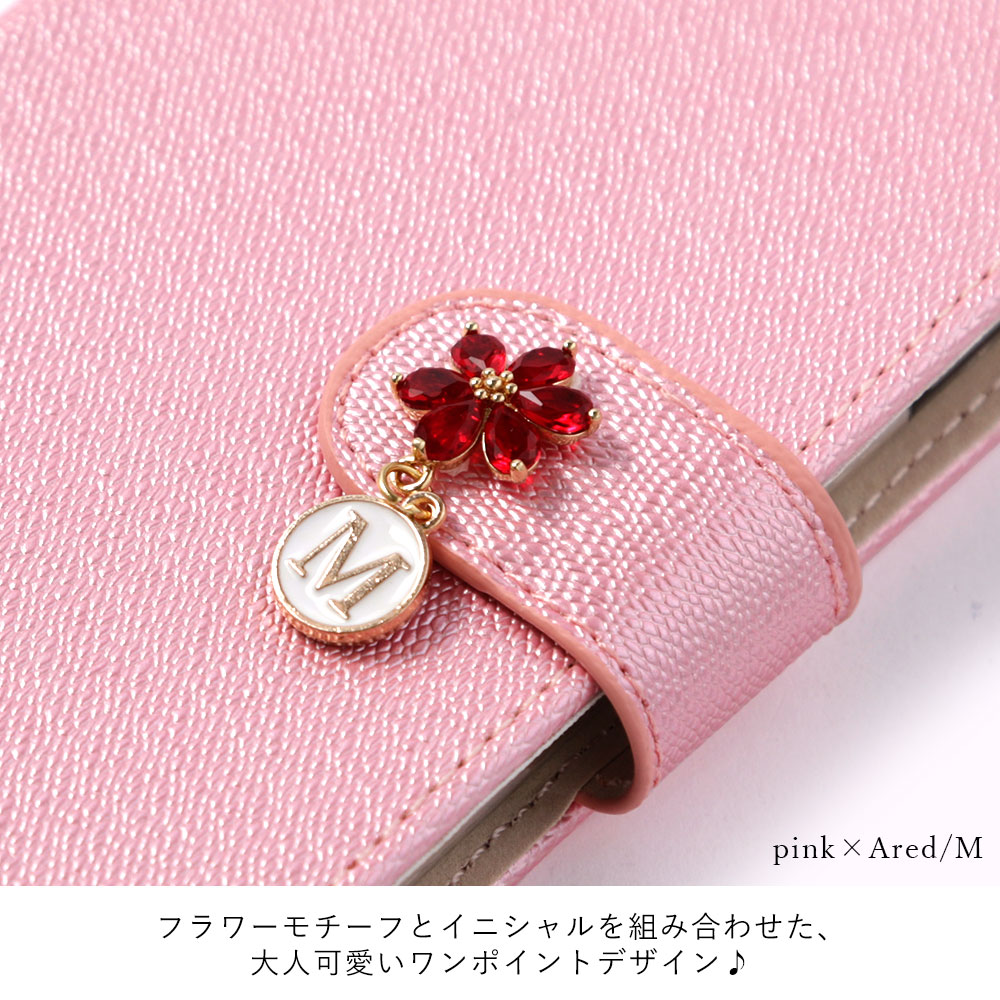 スマホケース 手帳型 サフィアーノレザー調 イニシャル 名入れ 花 フラワー マグネットベルト パール ワンポイント イニシャル/フラワー