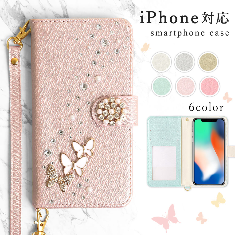 iPhone15 ケース iPhone14 ケース iphone13 iphone 12 iphone se iphone15pro ケース mini max iphoneケース 手帳型 おしゃれ アイフォン14｜choupet