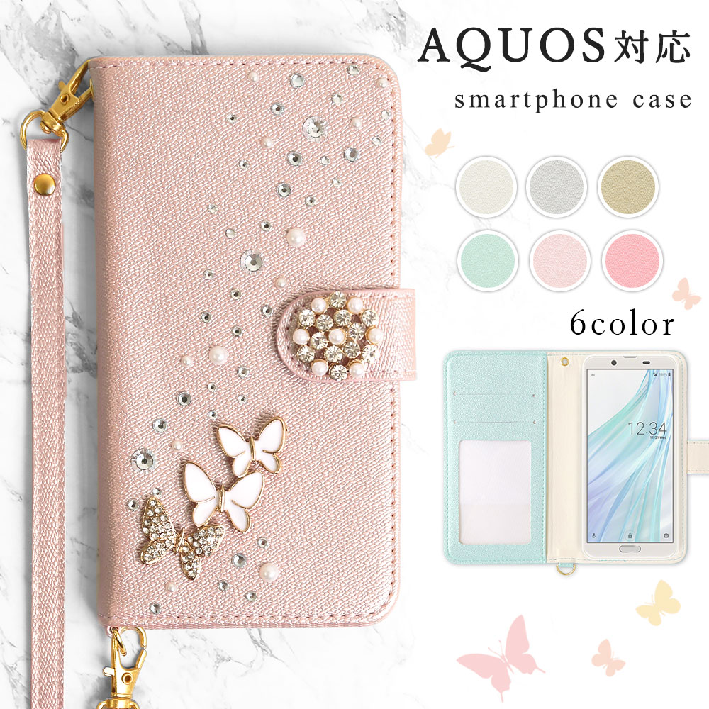 AQUOS wish2 SH-51C ケース 手帳型 おしゃれ ブランド スマホケース 全機種対応 android アクオスウィッシュ SH51C 花柄 ストラップ付き simフリー ソフトバンク｜choupet