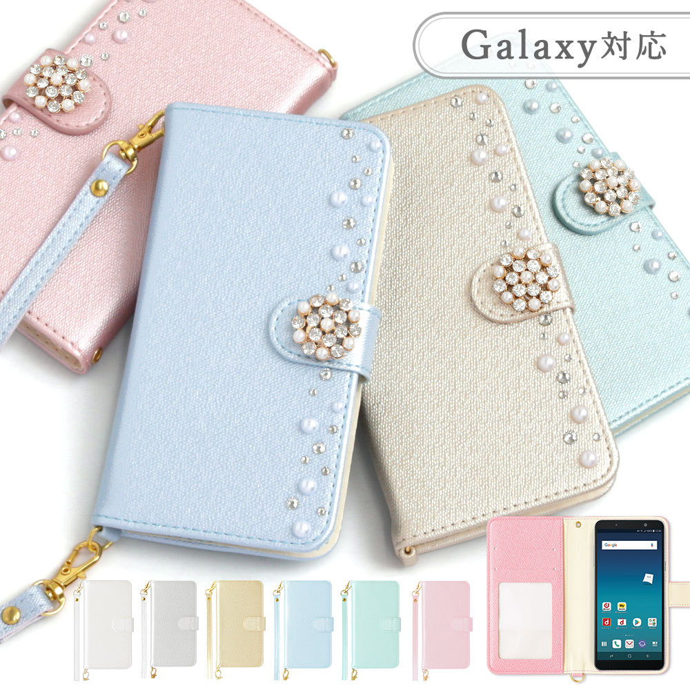 Galaxy A54 5G SC-53D ケース 手帳型 おしゃれ ブランド スマホケース 全機種対応 android ギャラクシーa54 SC53D カバー ストラップ付き カード収納 simフリー