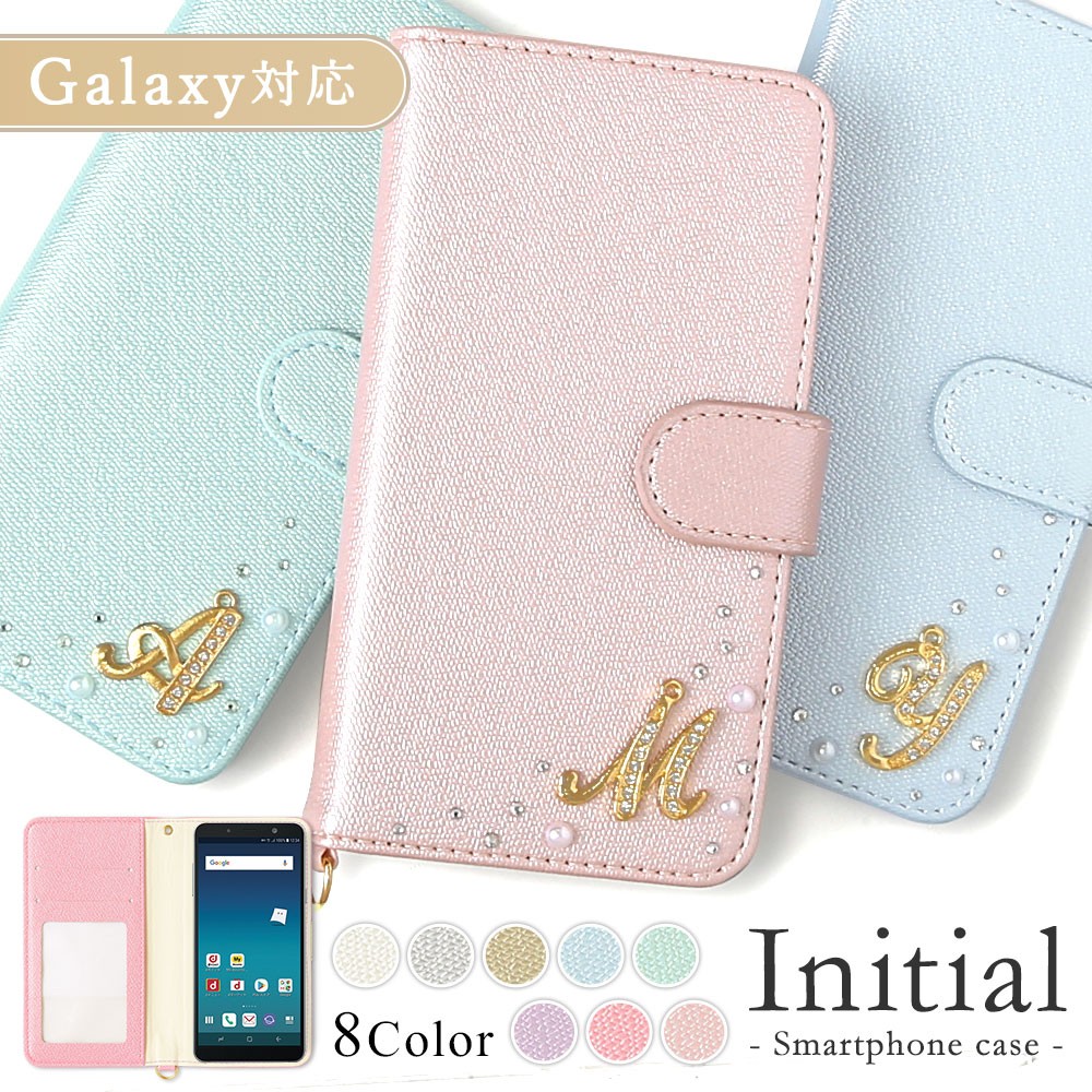 Galaxy S23 ultra ケース galaxy s22 ケース s24 a23 a53 a54 スマホケース 手帳型 おしゃれ ギャラクシーs22 s23 a23 a53 a54 ドコモ イニシャル