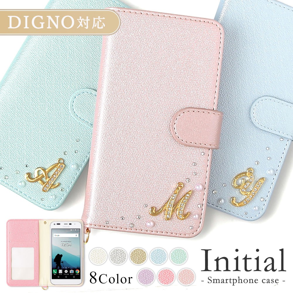 DIGNO BX2 P[X digno sx3 X}zP[X dignoP[^C digno g digno bx 901kc 704kc 501kc Jo[ 蒠^  \tgoN CjV