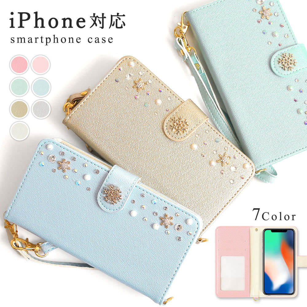 ★美品★Apple iPhoneSE 第2世代 ホワイト 64GB+手帳型ケース 楽天市場】【公式】 iPhoneSE ケース 手帳型 第3世代 第2世代