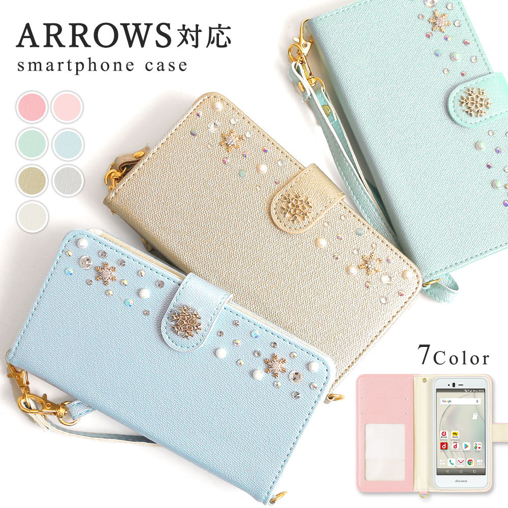 ARROWS we2 �P�[�X �蒠�^ ARROWS Alpha �X�}�z�P�[�X �A���[�Ywe2 plus �P�[�X fcg02 m07 f51b �\�t�g�o���N ������� �q�� �J�o�[ sim�t���[