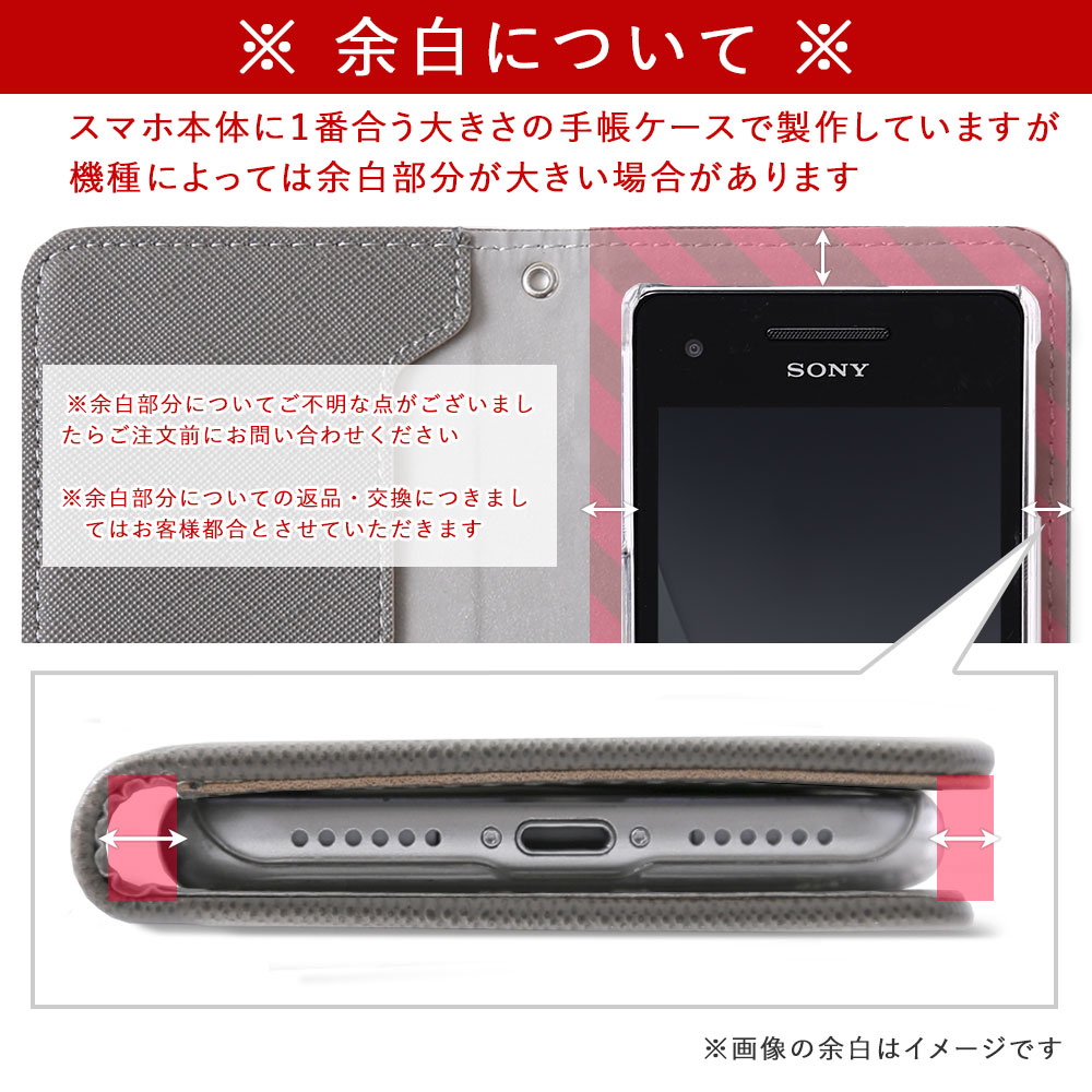 Xperia 1 V SOG10 ケース 手帳型 おしゃれ ブランド スマホケース 全機種対応 android エクスペリア1v カバー シンプル カード収納 ベルトなし｜choupet｜13