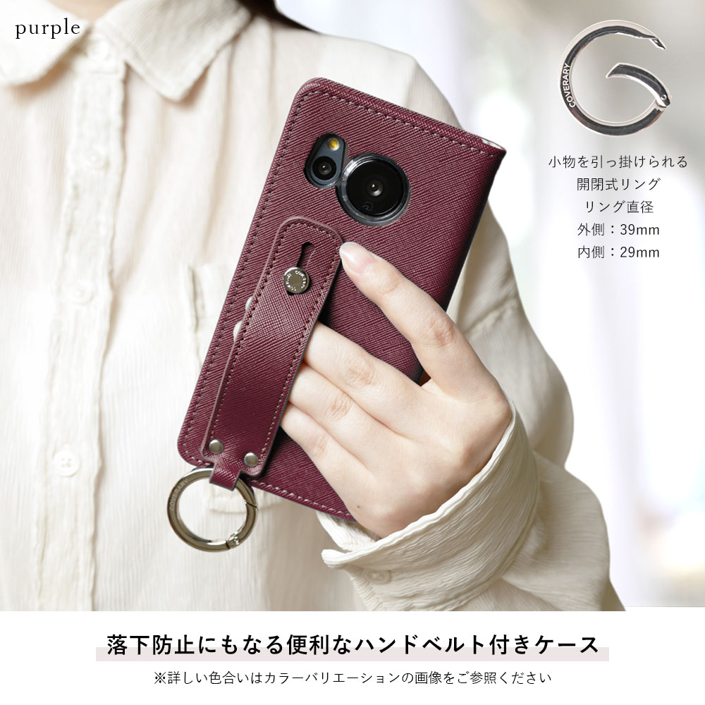 AQUOS sense9 ケース 手帳型 sense8 r9 ケース wish3 sense7 wish3 basic plus lite ハンドベルト simフリー アクオスwish3 アクオスセンス9 カバー おしゃれ | AQUOS | 13