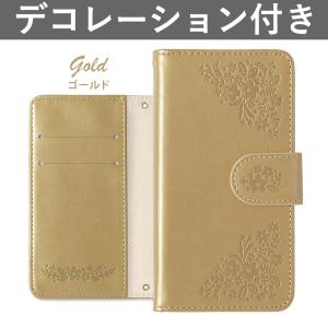 Galaxy Feel SC-04J ケース 手帳型 おしゃれ ブランド スマホケース 全機種対応 ...