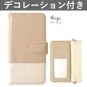 Xperia XZ3 SO-01L ケース 手帳型 おしゃれ ブランド スマホケース 全機種対応 a...