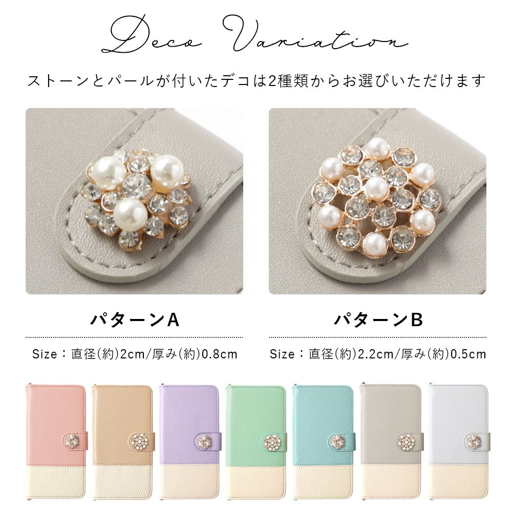 スマホケース 手帳型 バイカラー マグネットベルト ストラップ付き ラインストーン ゴールド ワンポイント