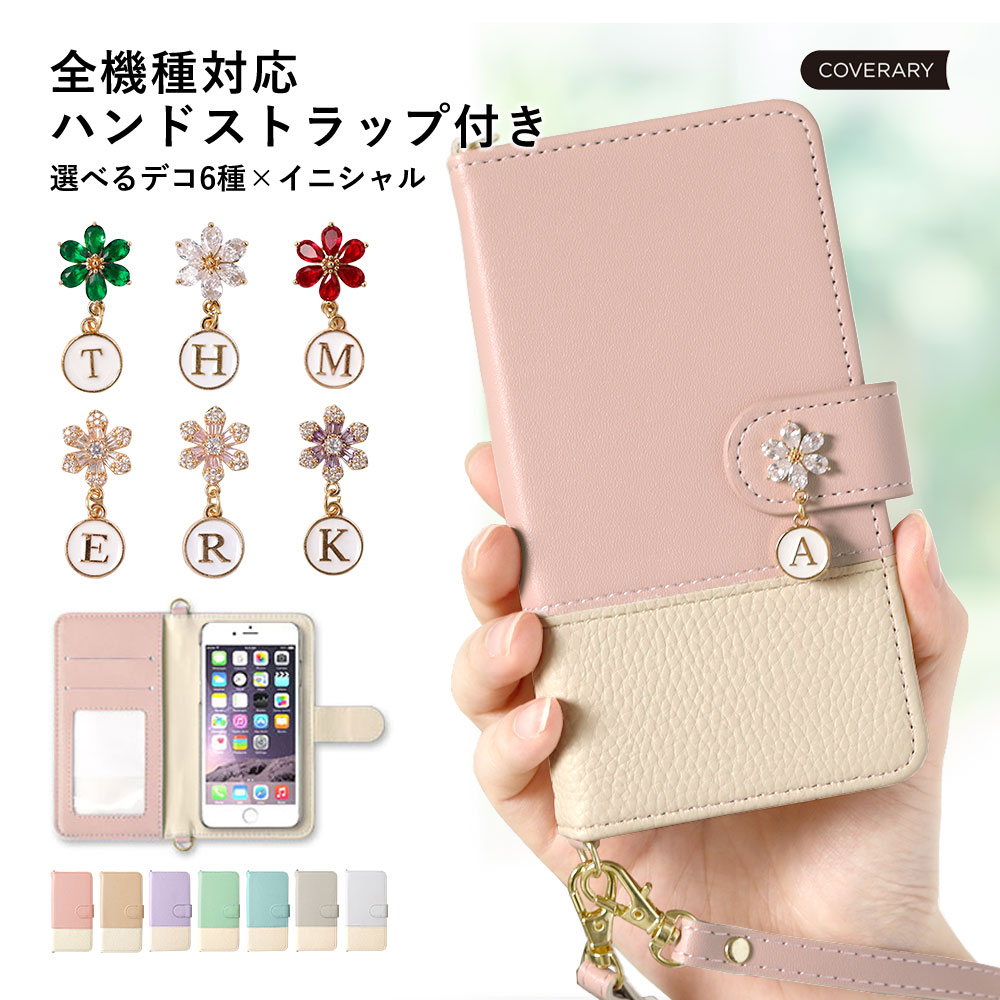 iPhone8 ケース iPhone7 手帳型 iPhone8Plus iPhone7Plus