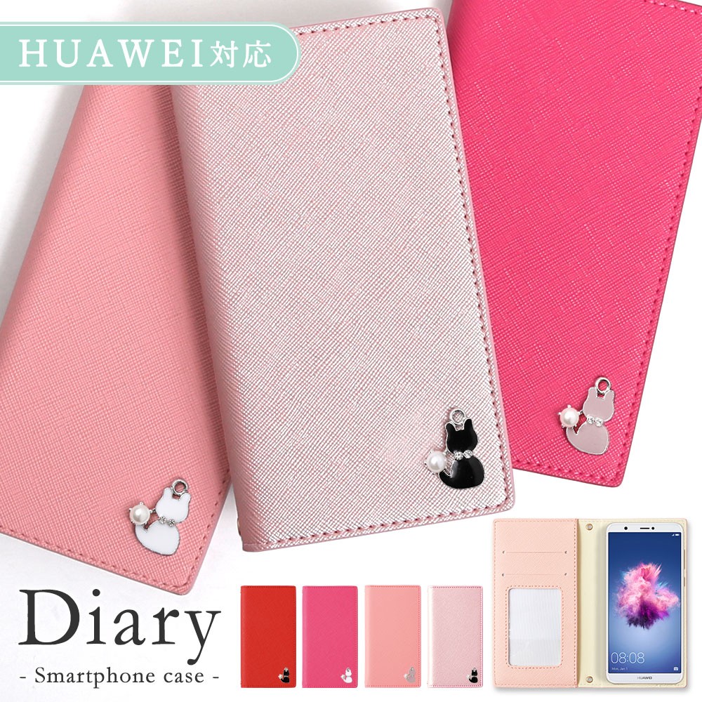 HUAWEI �P�[�X huawei p30 lite �P�[�X p20 lite �蒠�^ ������� �t�@�[�E�F�C �X�}�z�J�o�[ �X�}�z�P�[�X sim�t���[ �l�R �L ���킢��