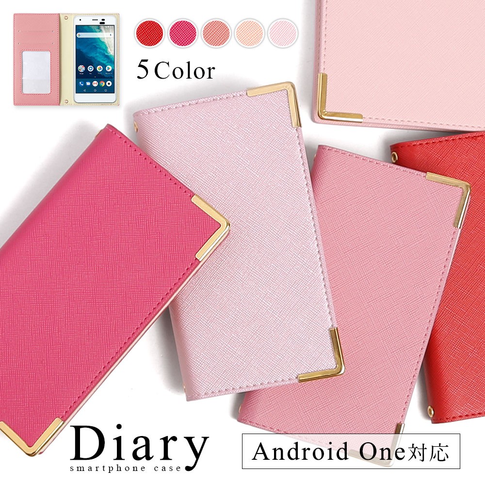 Android One s9 �P�[�X �蒠�^ android one s8 �P�[�X android one s7 s6 s5 s2 x5 x4 android���� �A���h���C�h���� ���C���o�C�� ������� �J�o�[ ���킢��