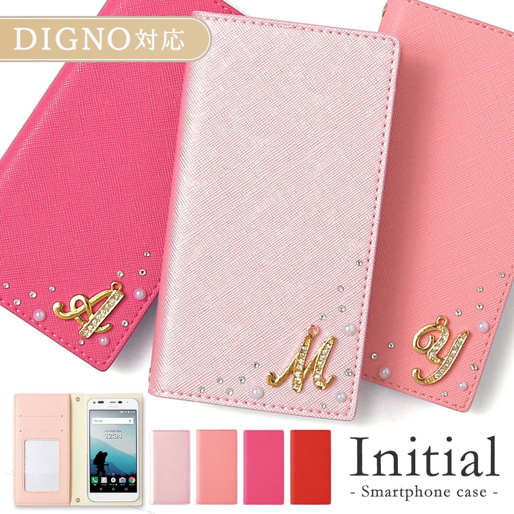 DIGNO BX2 �P�[�X digno sx3 �X�}�z�P�[�X digno�P�[�^�C digno g digno bx 901kc 704kc 501kc �J�o�[ �蒠�^ ������� �\�t�g�o���N �C�j�V����