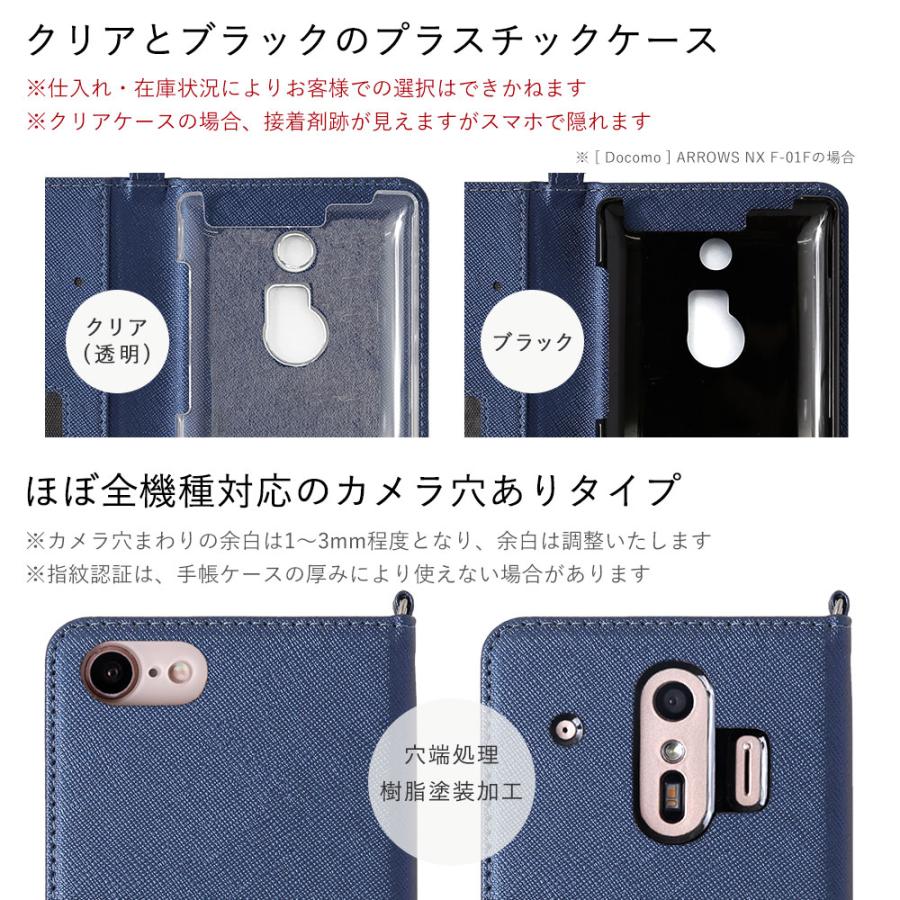 ZenFone4 Max ZC520KL ケース 手帳型 おしゃれ ブランド スマホケース 全機種対応 android ゼンフォン4 カバー simフリー ストラップ付き ポケット カード収納｜choupet｜09