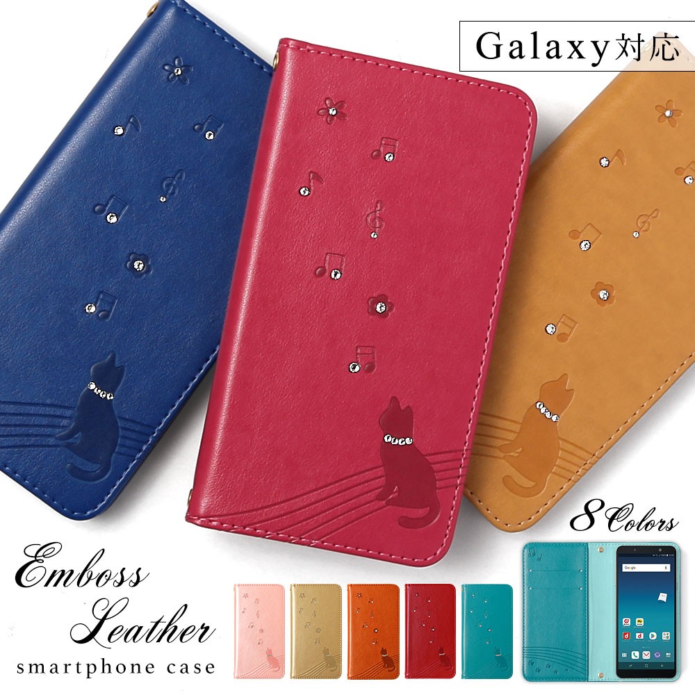 Galaxy S24 Ultra SC-52E ケース 手帳型 おしゃれ ブランド スマホケース 全機種対応 android 猫 ギャラクシーs24ultra スマホカバー カード収納 simフリー｜choupet