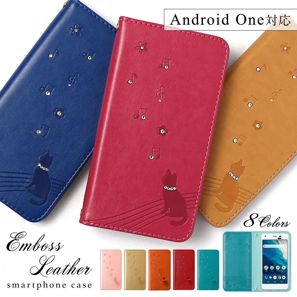 Android One x4 P[X 蒠^  uh X}zP[X S@Ή L android AhChx4 Z CoC X}zJo[ J[h[