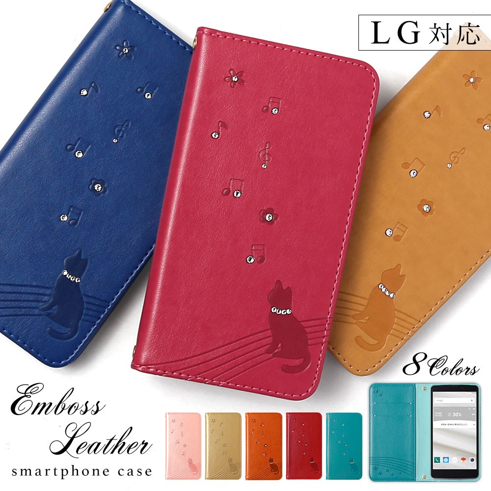 LG it LGV36 �P�[�X �蒠�^ ������� �u�����h �X�}�z�P�[�X �S�@��Ή� android �L �X�}�z�J�o�[ au �J�[�h���[ �x���g�Ȃ�