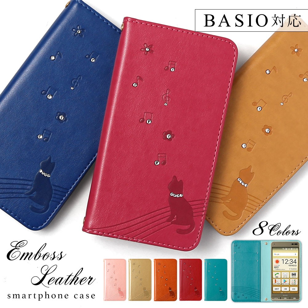 basio3 販売 手帳型かわいいケース