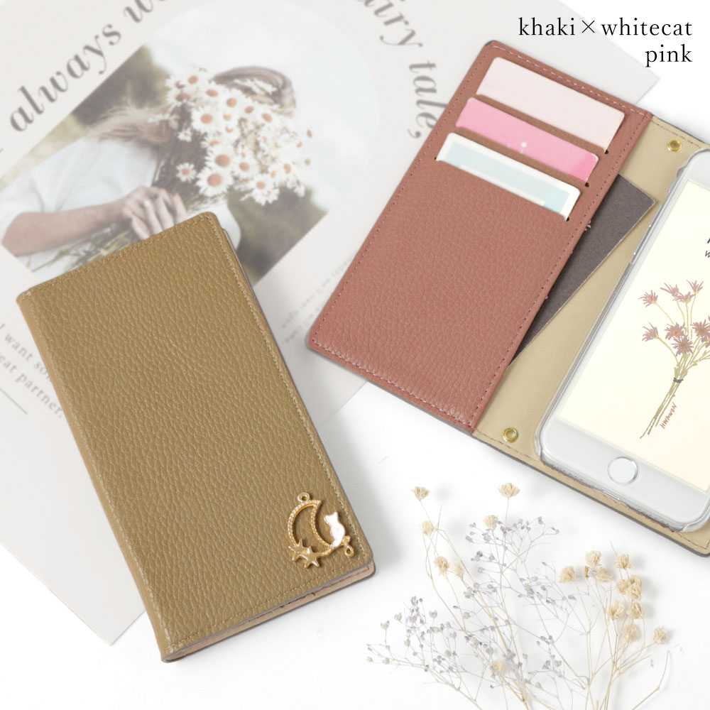 スマホケース 手帳型 レザー調 キャット 猫 ベルトなし マグネットなし