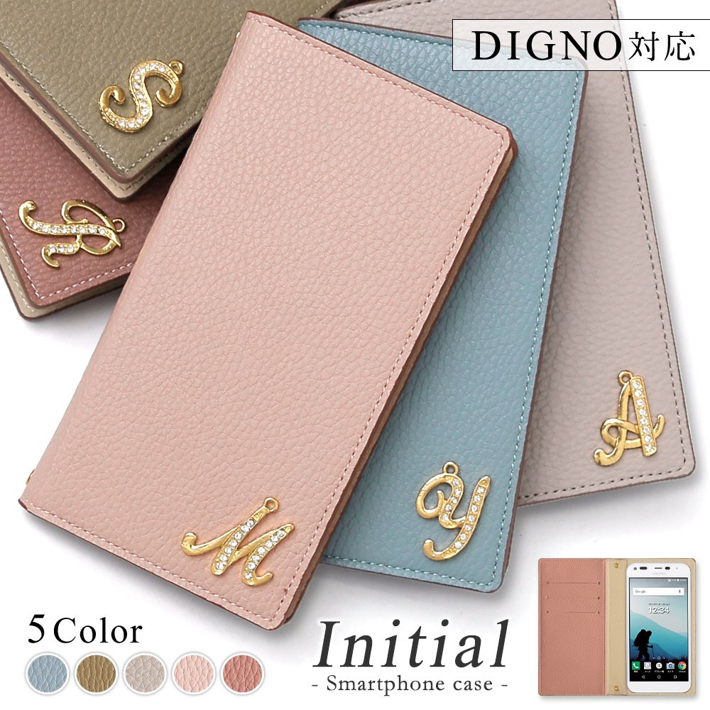 DIGNO BX2 �P�[�X digno sx3 �X�}�z�P�[�X digno�P�[�^�C digno g digno bx 901kc 704kc 501kc �J�o�[ �蒠�^ ������� �\�t�g�o���N �C�j�V����